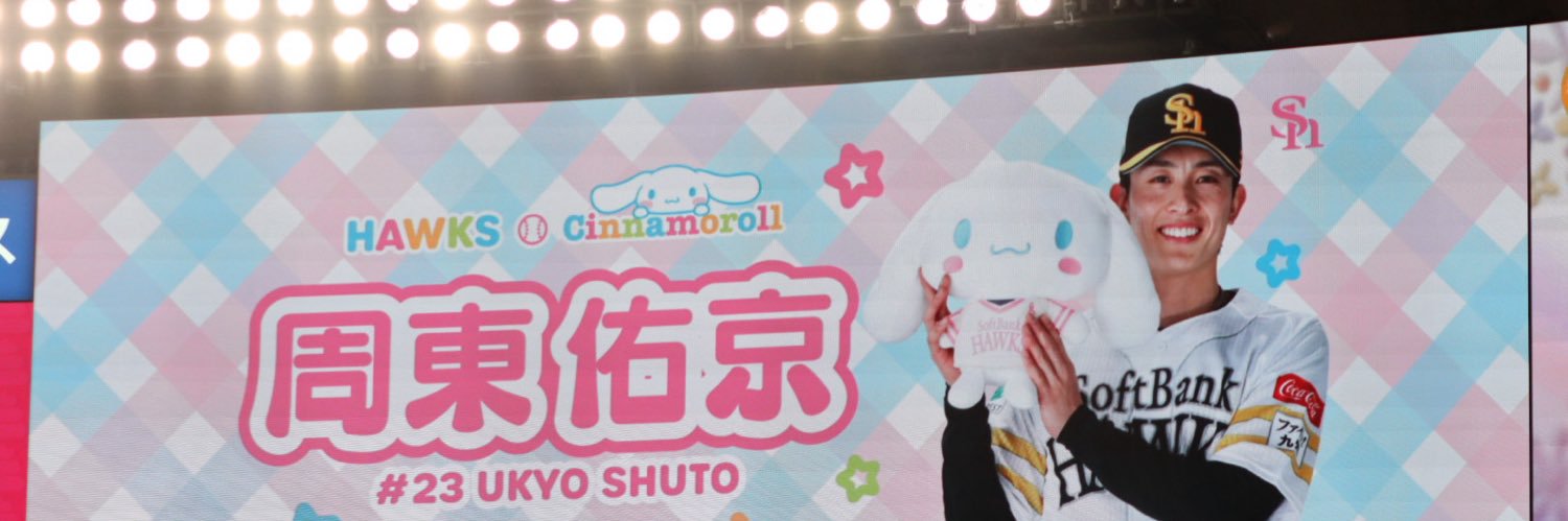 miccha34__'s profile banner image