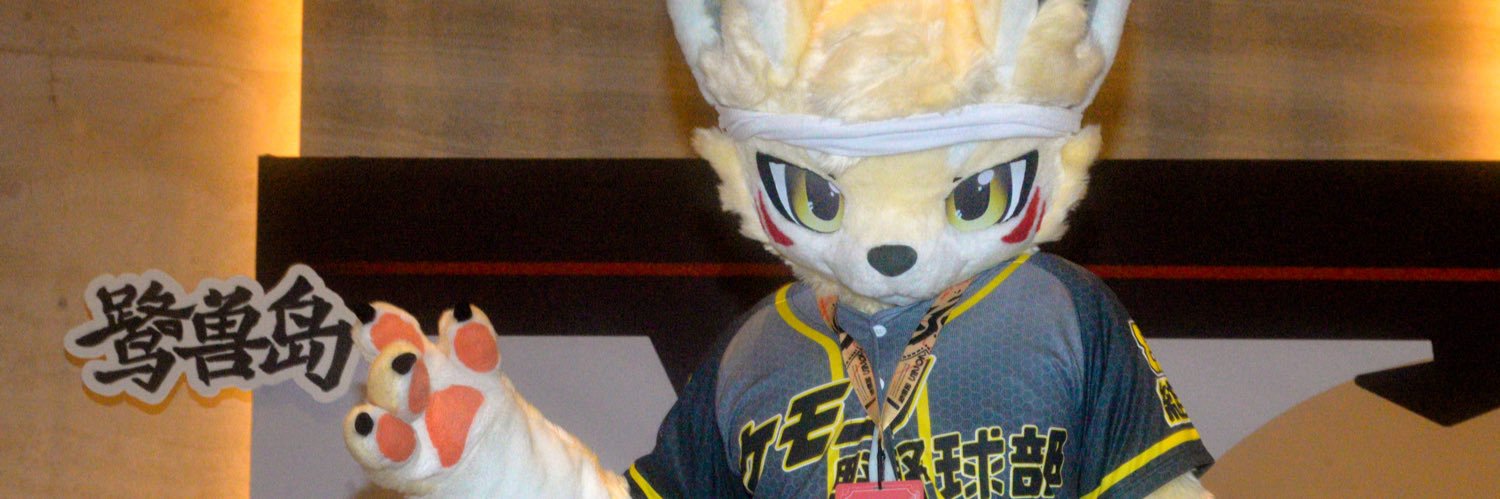 🥥coconut🥥 banner