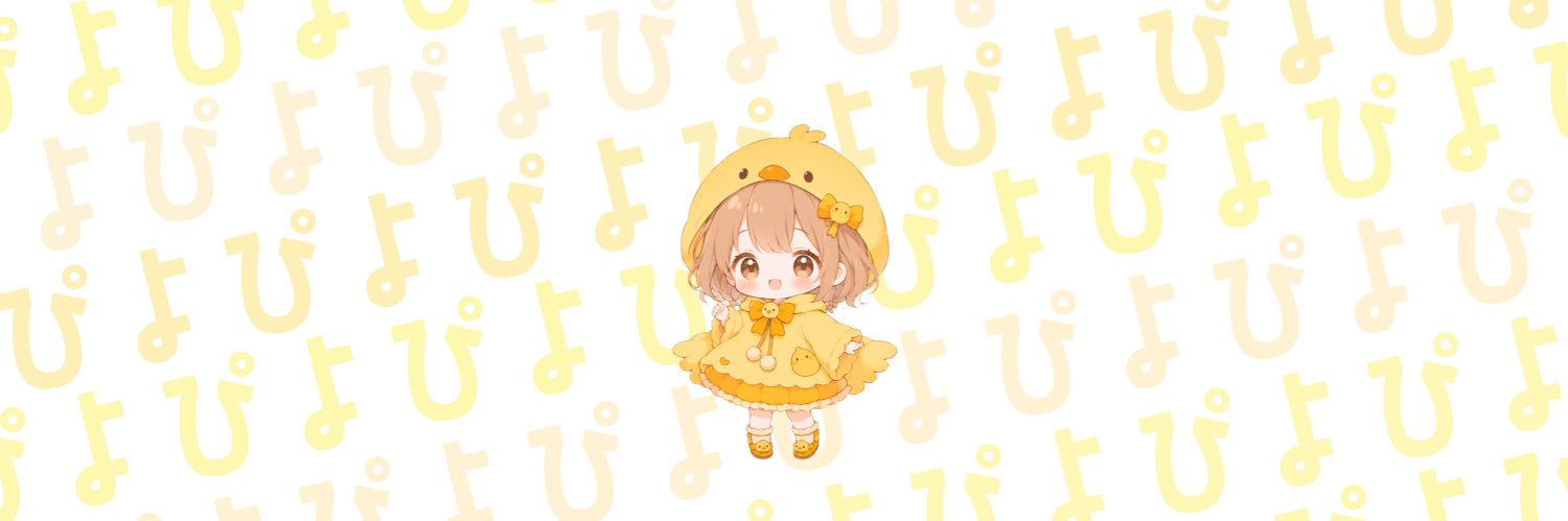 ひより🐥｜webデザイン🌱 banner