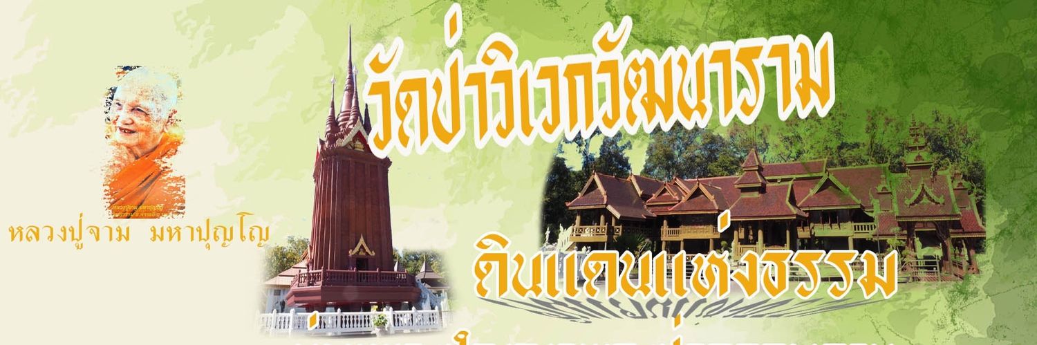 Mahaday's profile banner image