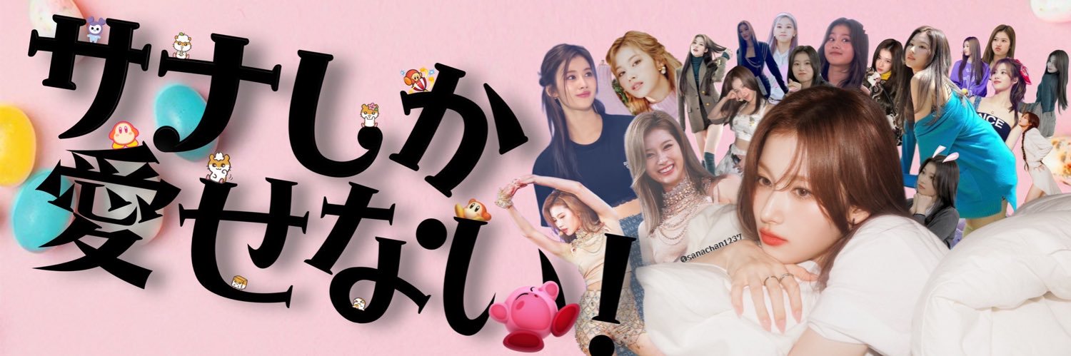 みんちょ민초 🐹 banner