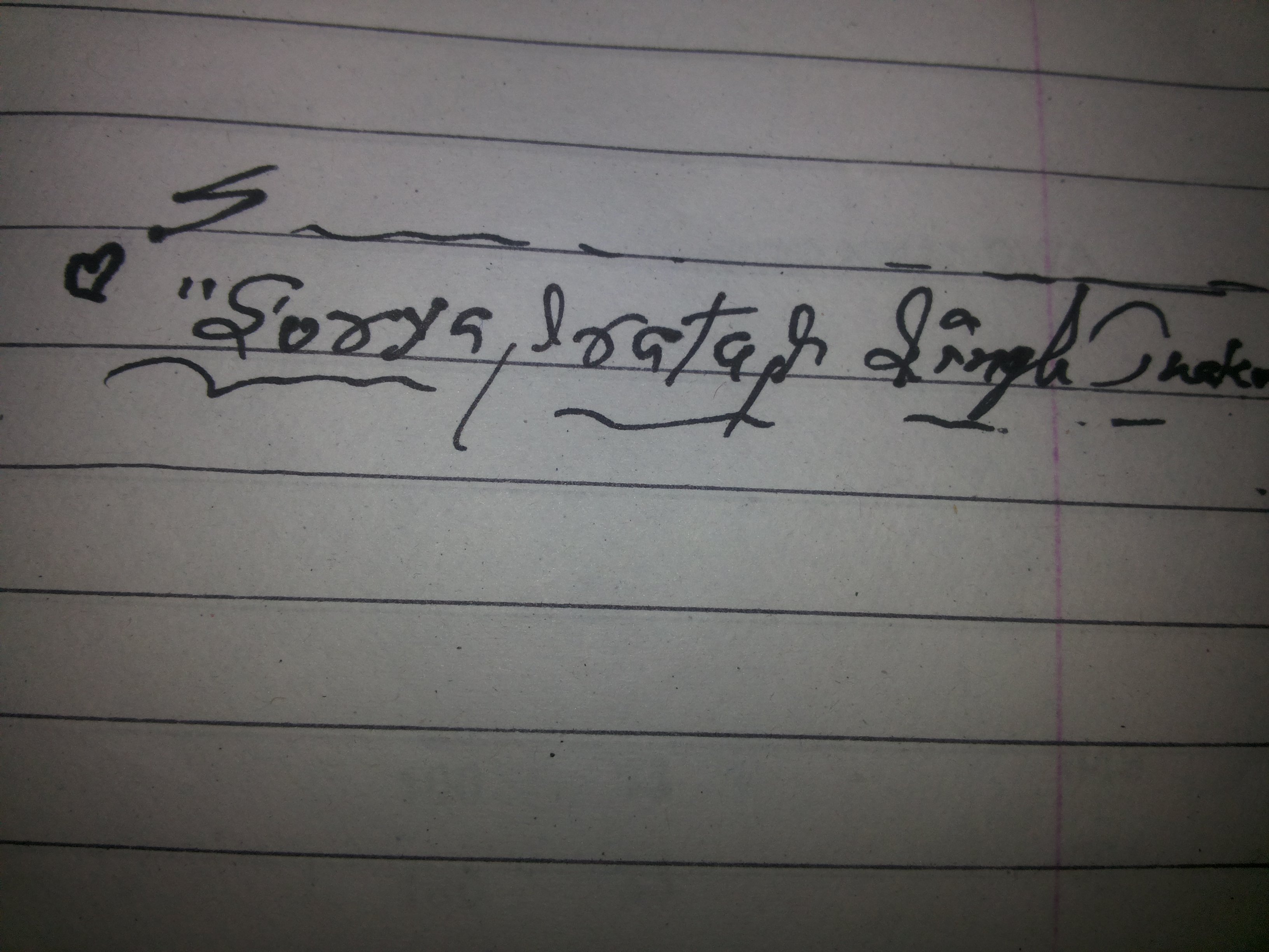 thakursury's profile banner image