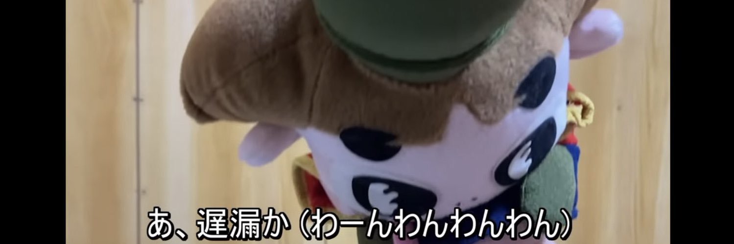 わらしべ警察 banner