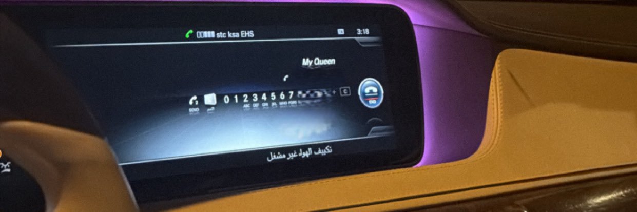 Nawaf Al-Dajani banner