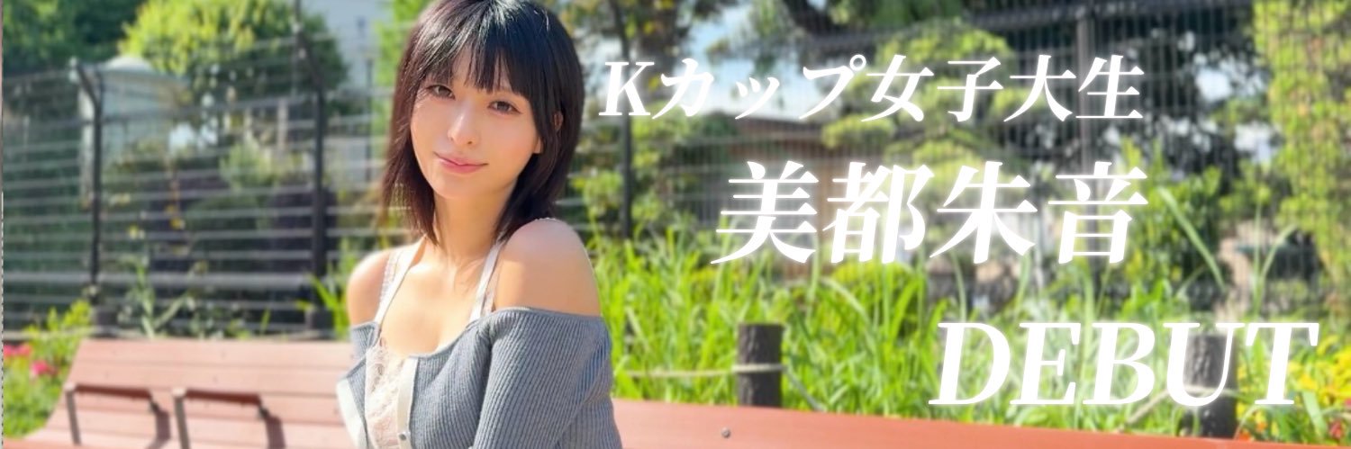 LadyShan33's profile banner image