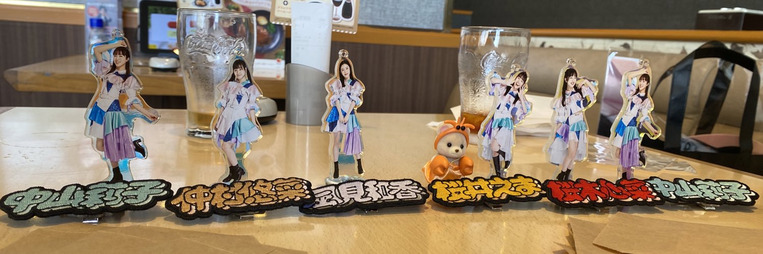 anna_ebc's profile banner image
