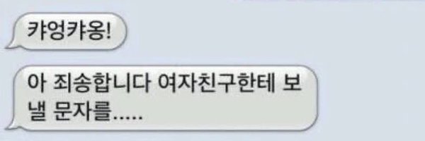 diiitttto Profile Banner