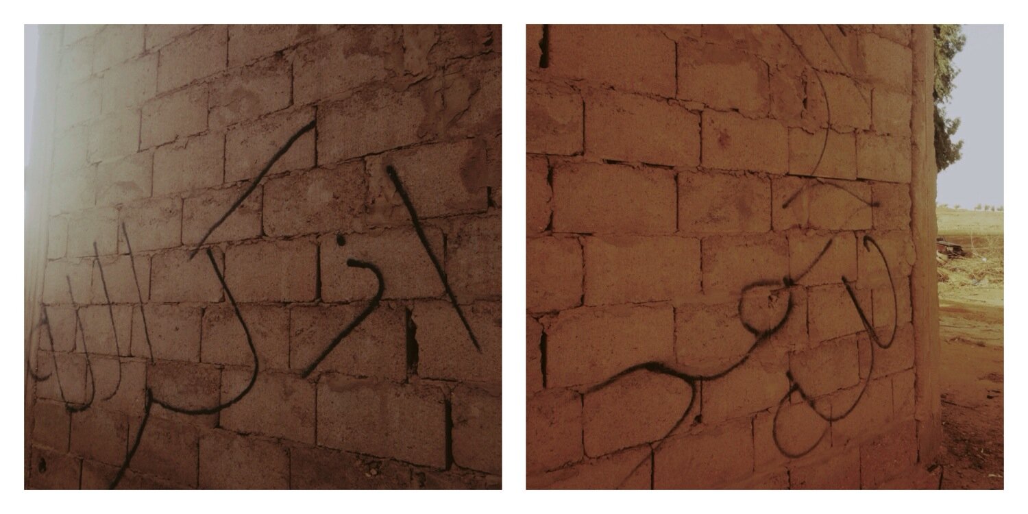 duaa_ajar's profile banner image