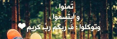 NOOR20__30's profile banner image