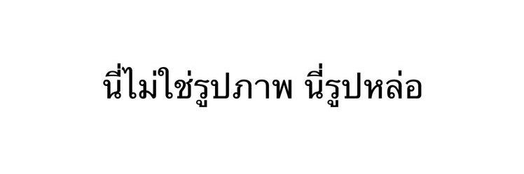 ด๊วบจัง banner