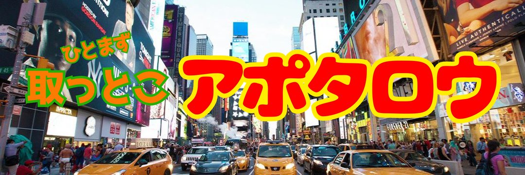 ショウタロウ banner