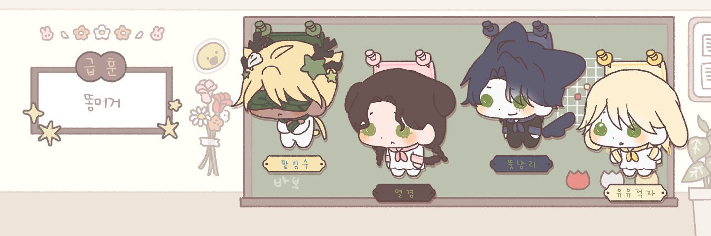 UUJJ_we2's profile banner image
