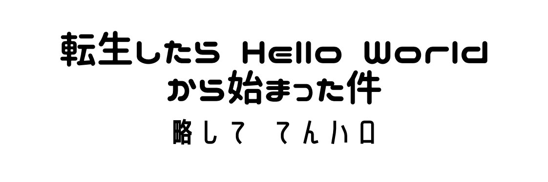 it_bokenki's profile banner image