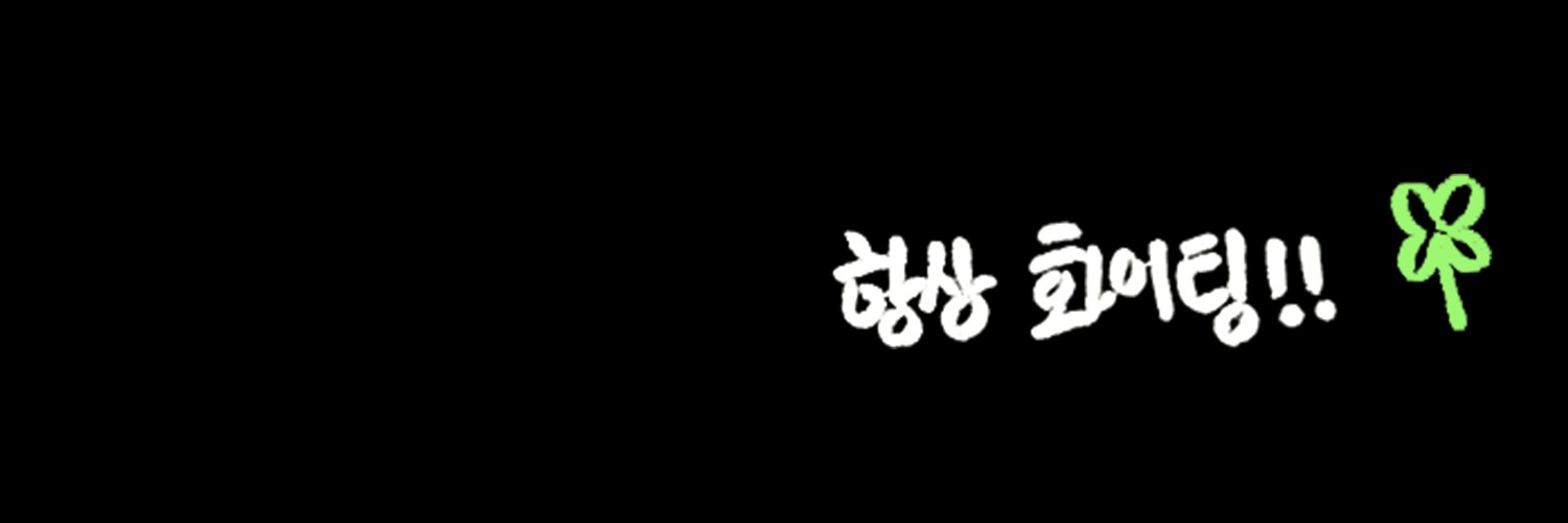 젤리's banner