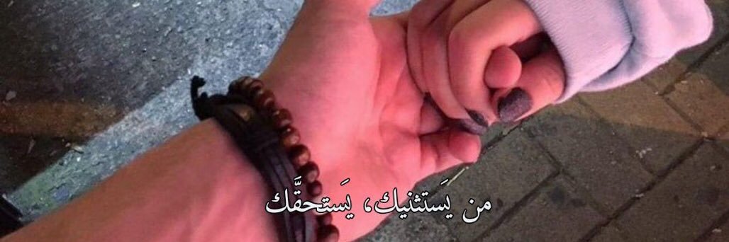 آستثنآئي 🫀 banner