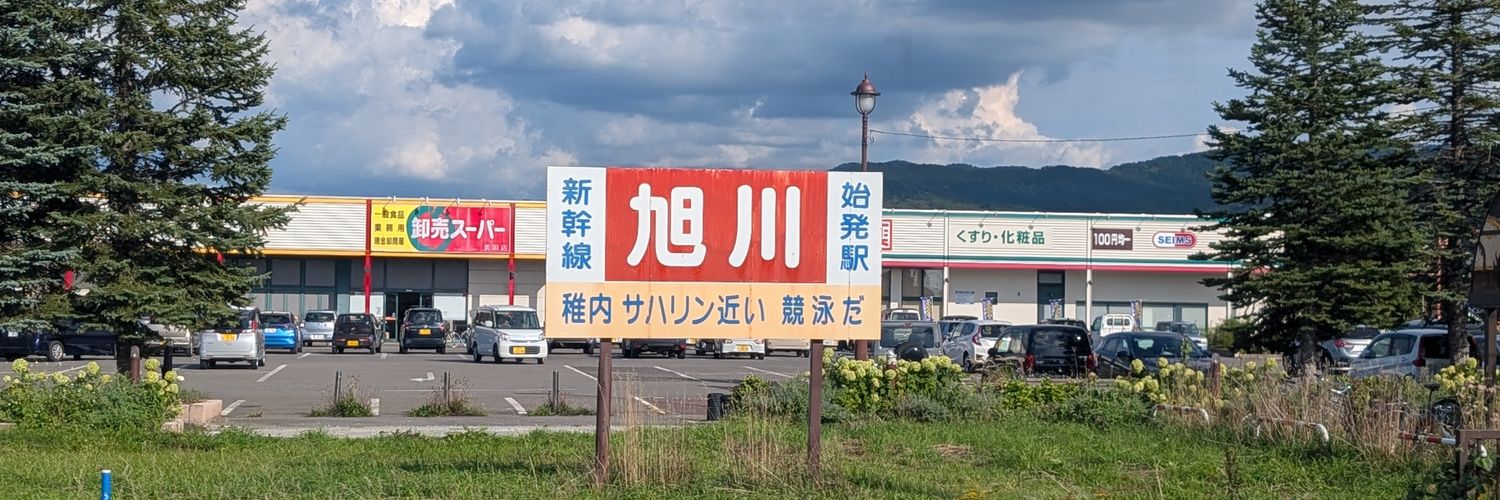 TOBU_Isesaki's profile banner image