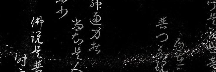 ☆ 𝕭𝖞𝖆𝖐𝖐𝖔 𝖔𝖋 𝕵𝖆𝖕𝖆𝖓 🇯🇵☆ banner