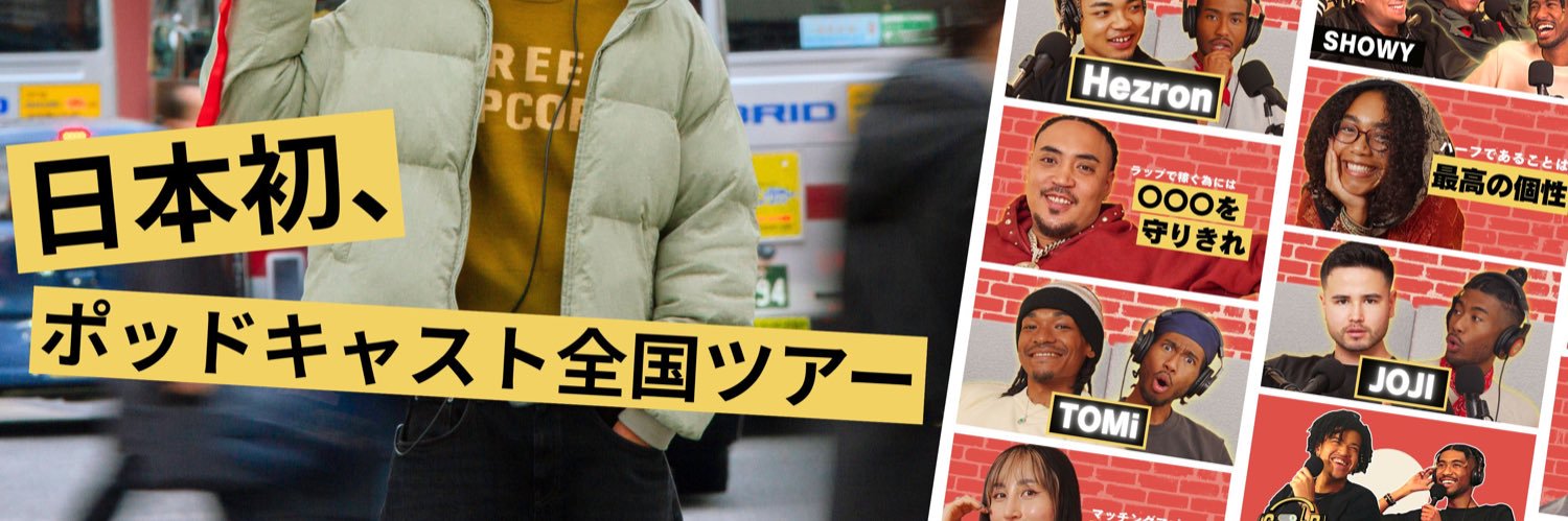 GOLDNRUSH PODCAST banner
