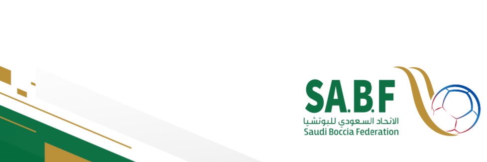 الاتحاد السعودي للبوتشيا banner