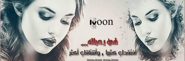 ☁غُيِّمًةّ☁ banner