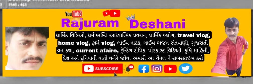 RDeshani's profile banner image