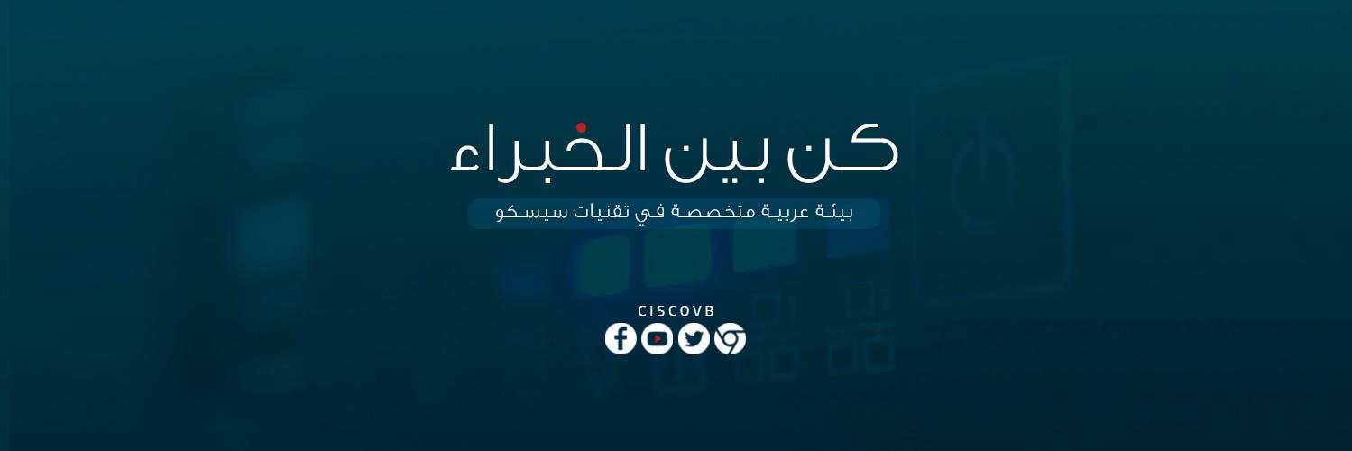 CiscoVB's profile banner image