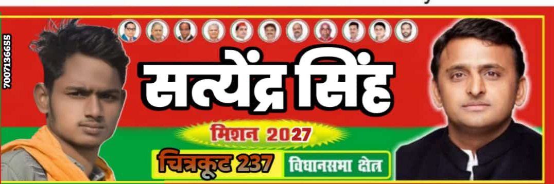Satyendraydvsp's profile banner image