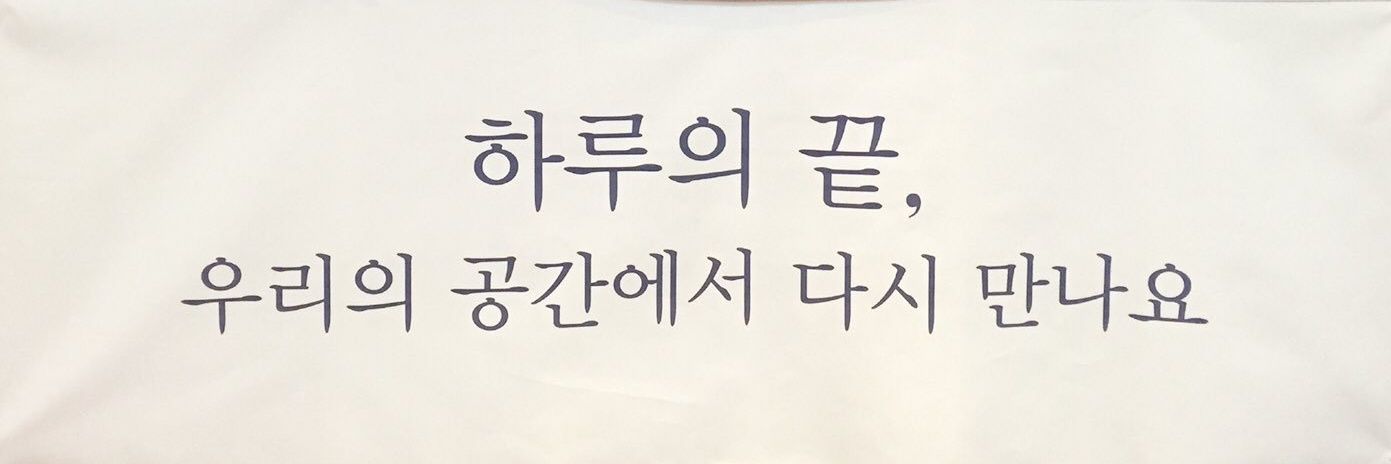 𝐁ッ banner