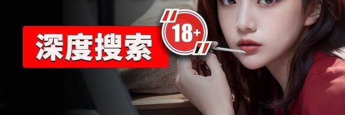 🔍图图找片、获取影片 banner
