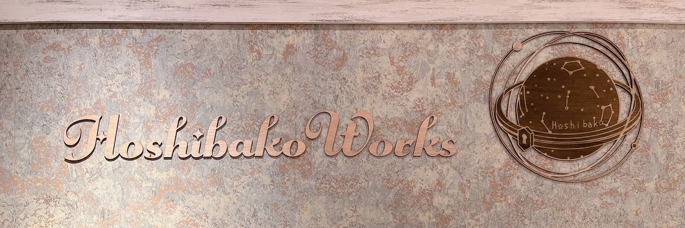 HoshibakoWorks⭐︎ShopNews's banner