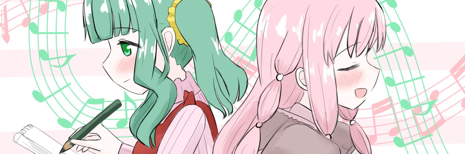 水乙女's banner