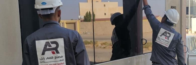 قمم رابل لأنظمة المنيوم الحديثه's banner