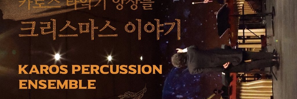abcrig's profile banner image