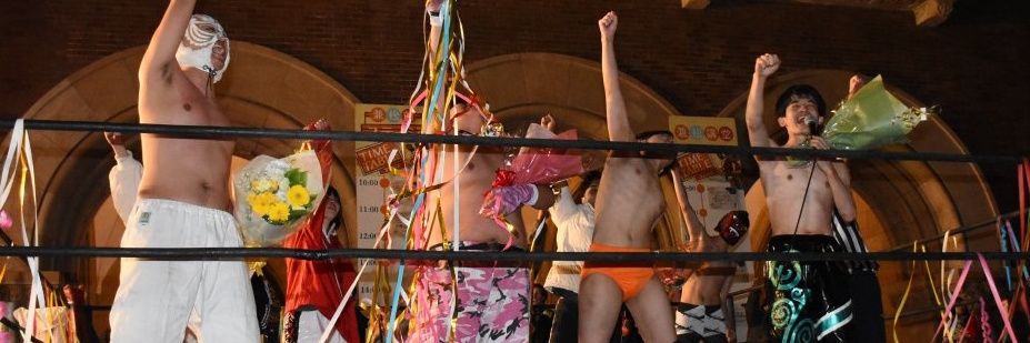 HWWA14's profile banner image