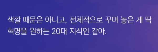 NASAloveDive Profile Banner