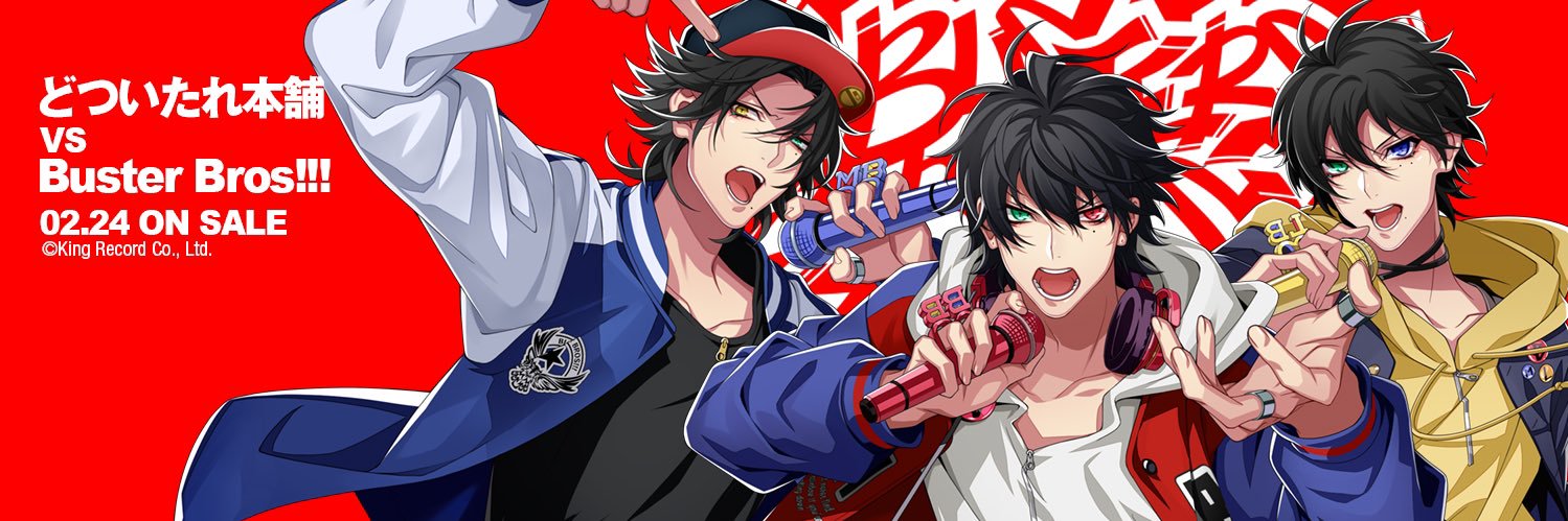 ors's banner
