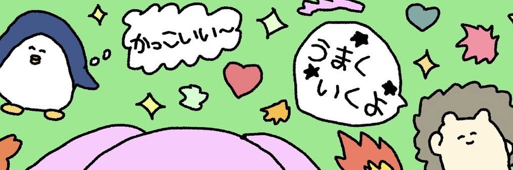 la🫧 banner