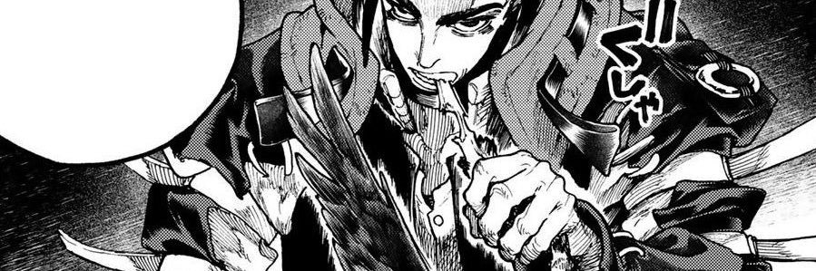Blak_cicada banner