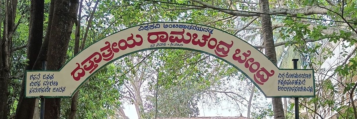 PRASANNA KUMAR REGO 🇮🇳 banner