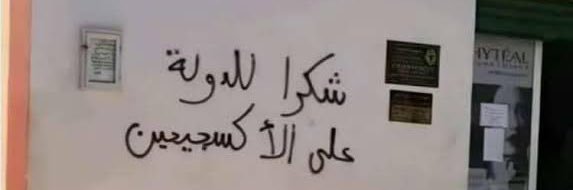 بوسكيتس's banner