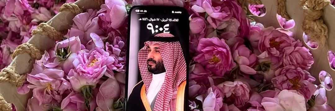وُ banner