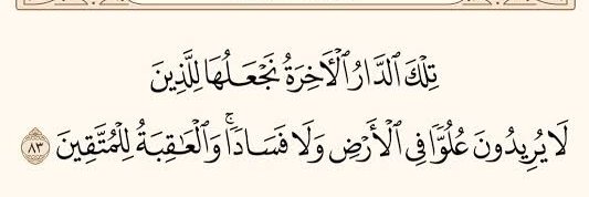 عَـبْدُاللهِ's banner