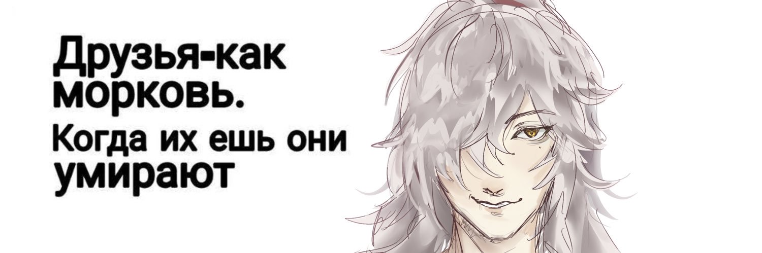 Natka's banner