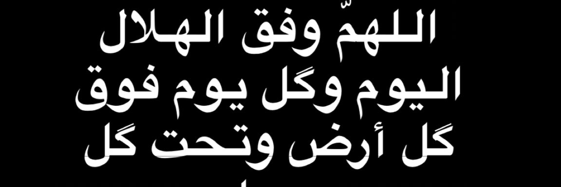 براهيم علي banner