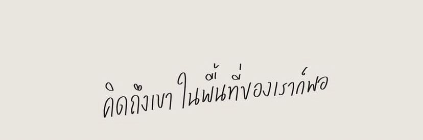 มะขามป้อม banner