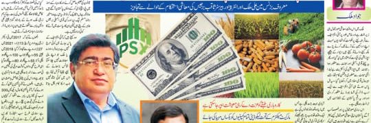alimalikfne's profile banner image
