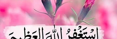 Abdullah11aaa's profile banner image