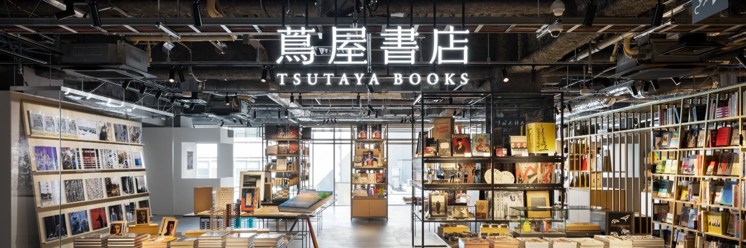 京都 蔦屋書店／公式アカウント's banner