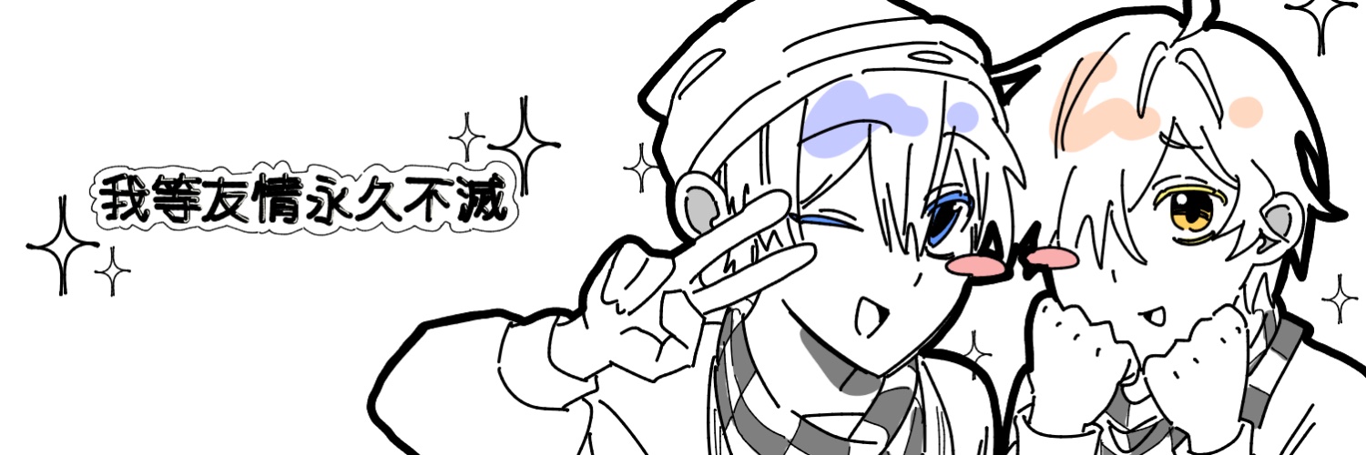低浮まよ😈⁉️ banner