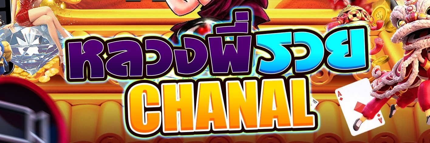 NongFrem_1998's profile banner image
